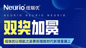 Double Award Crowns Neurio as Pioneer Expanding into New Growth Territory in the Slow-Win Era
