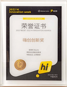 Hi Innovation Award