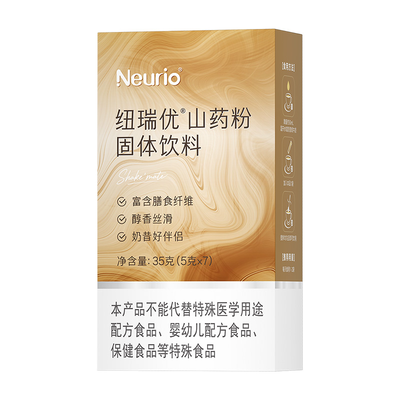Neurio Yam Powder Solid Beverage