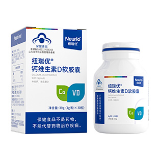Calcium and Vitamin D Soft Capsule